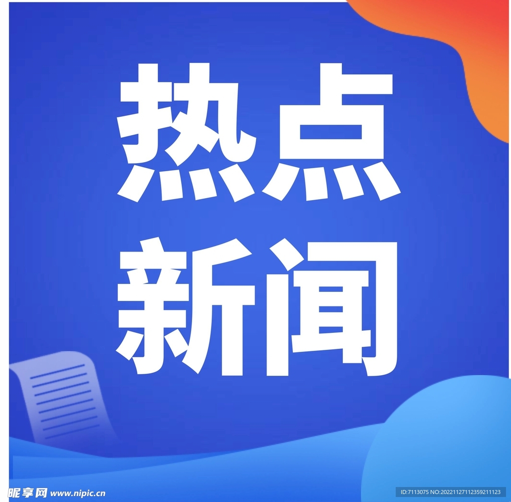 公众号次图  公众号封面   