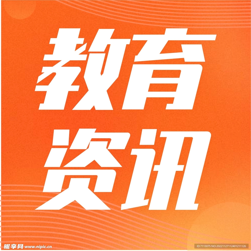 公众号次图  公众号封面   