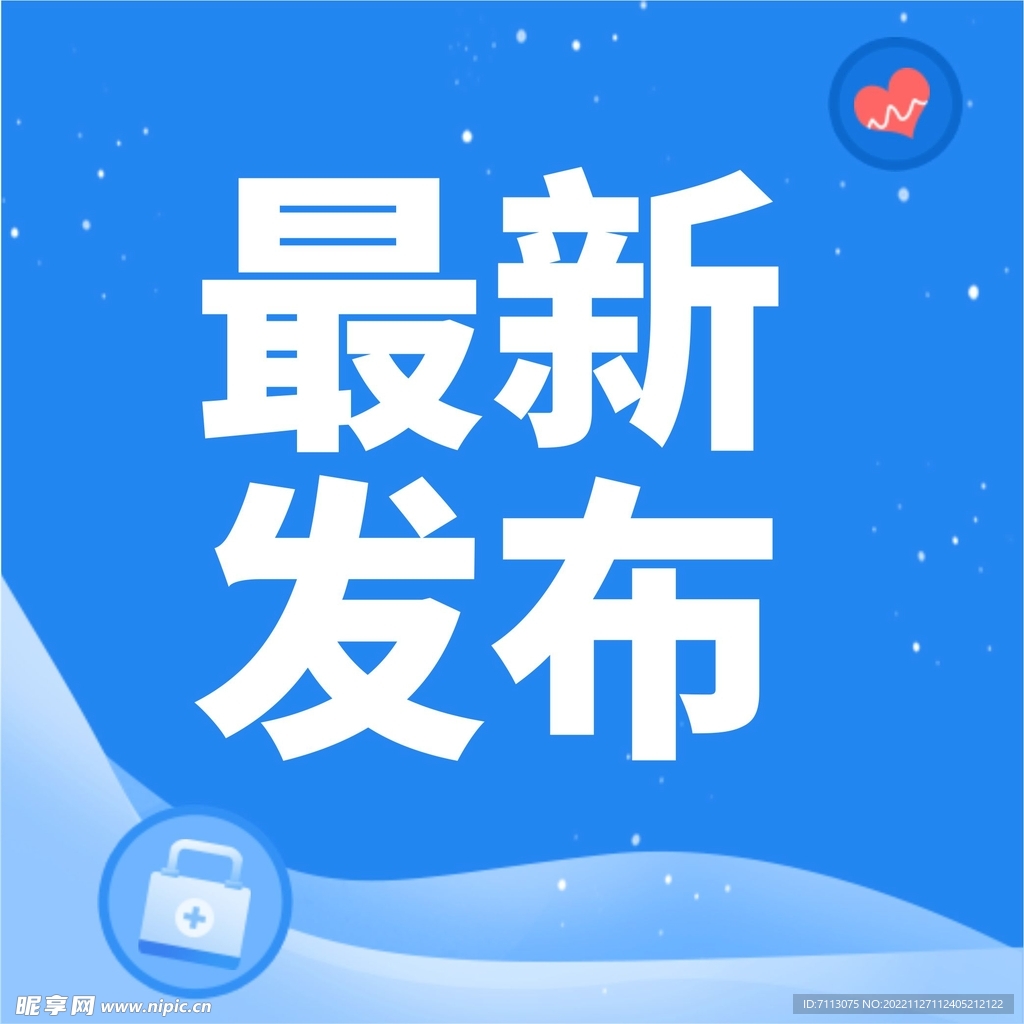 公众号次图  公众号封面   