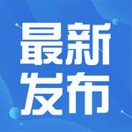 公众号次图  公众号封面   