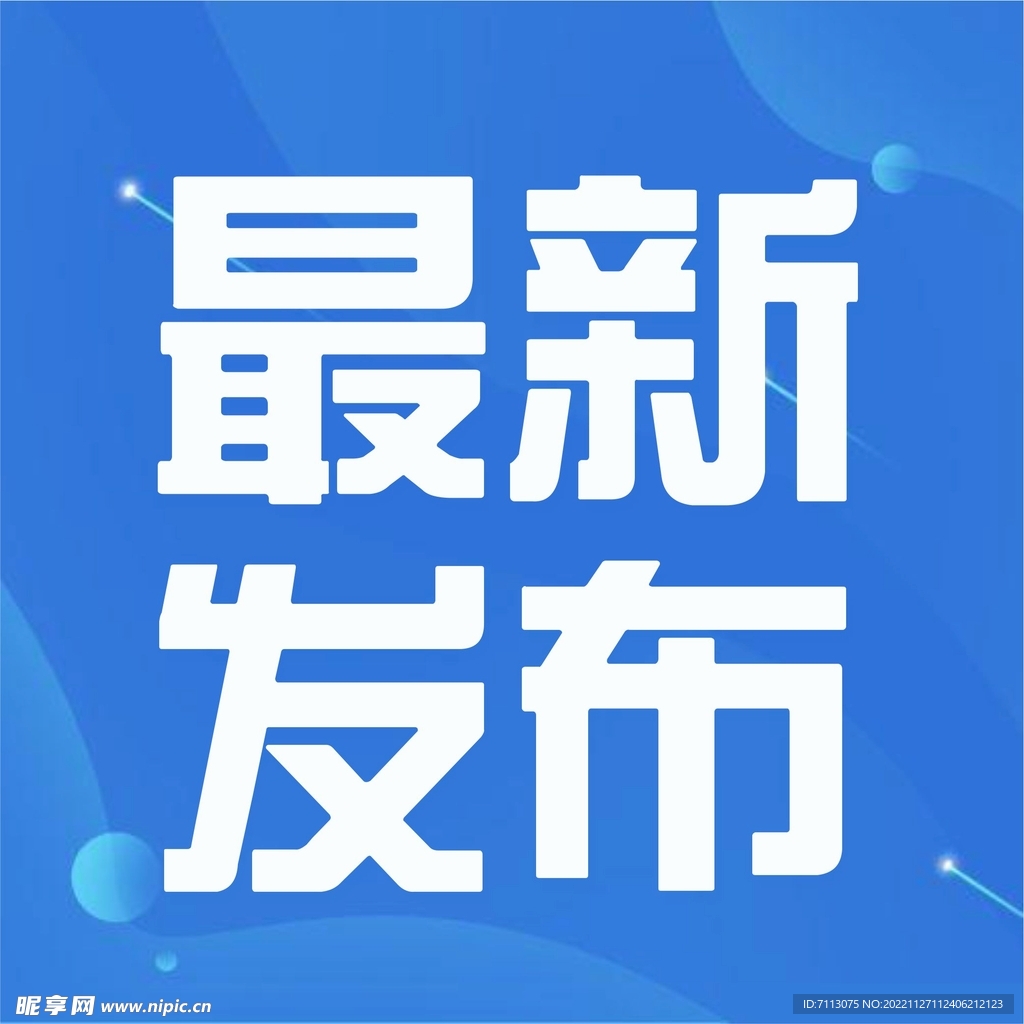 公众号次图  公众号封面   