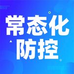 公众号次图  公众号封面   