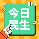 公众号次图  公众号封面   