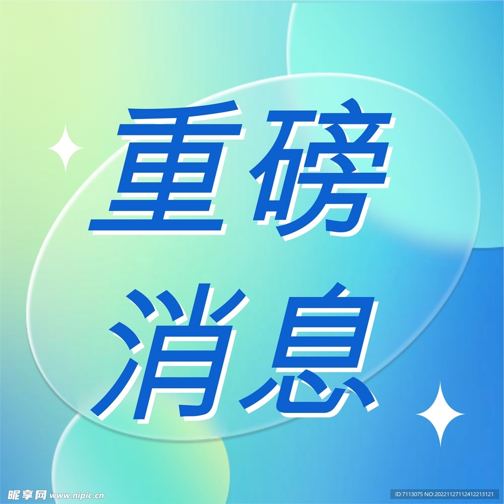 公众号次图  公众号封面   