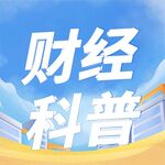 公众号次图  公众号封面   
