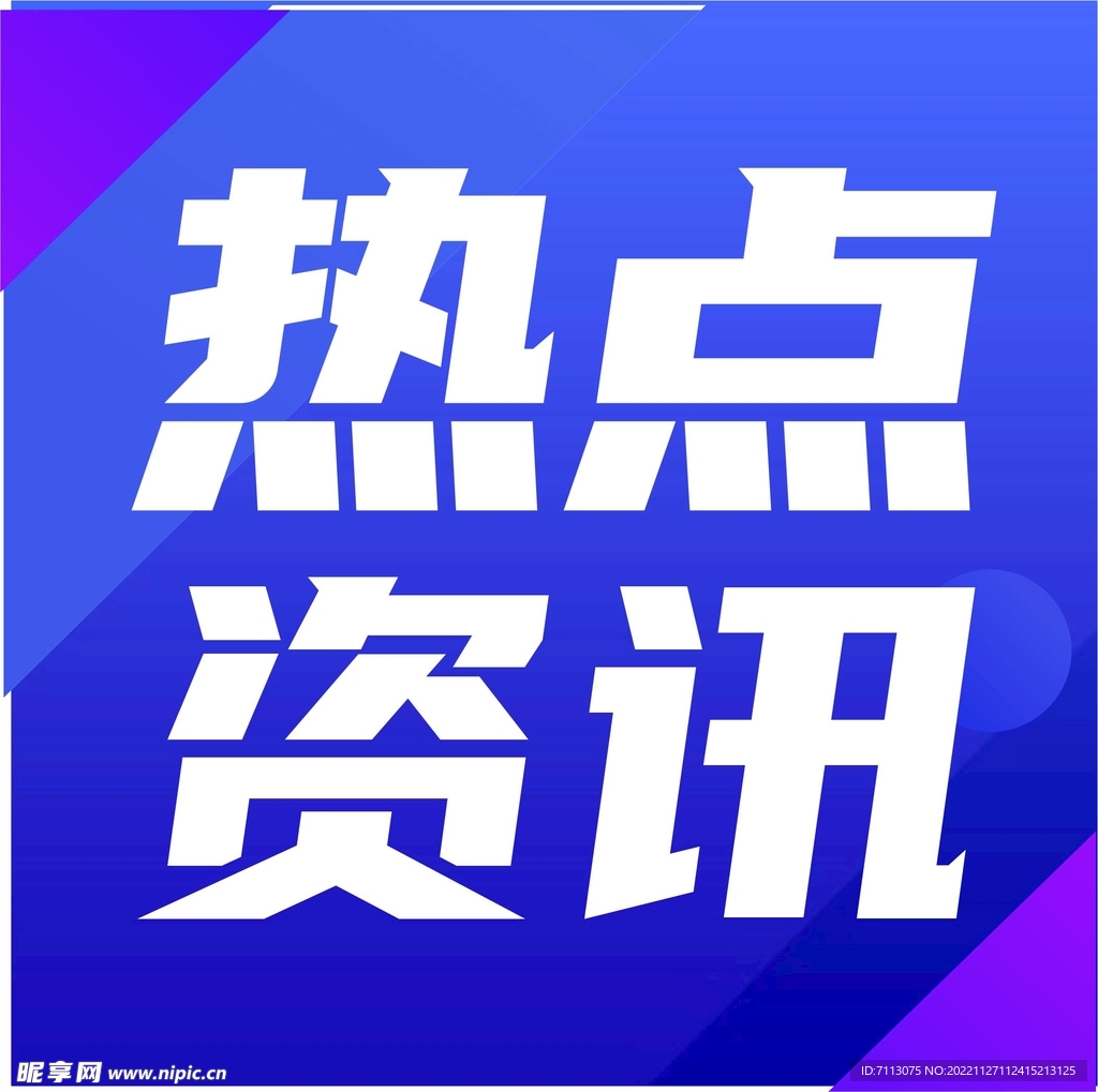 公众号次图  公众号封面   