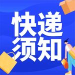 公众号次图  公众号封面   