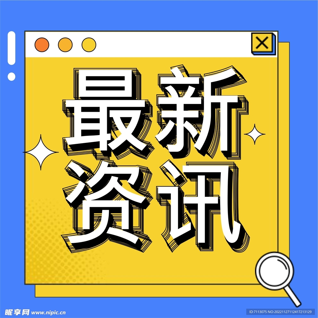 公众号次图  公众号封面   