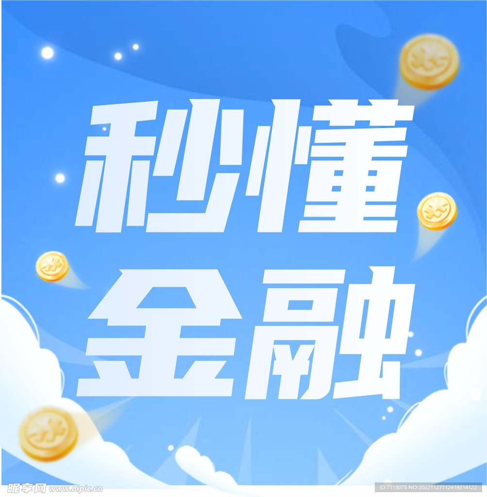 公众号次图  公众号封面   