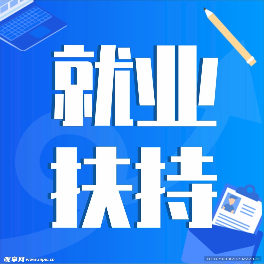 公众号次图  公众号封面   