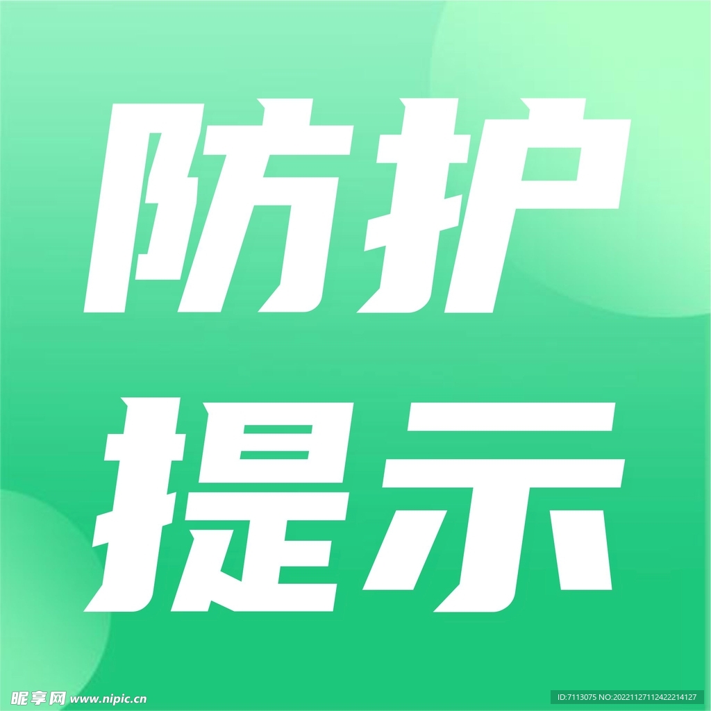 公众号次图  公众号封面   