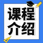 公众号次图  公众号封面   