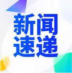 公众号次图  公众号封面   