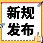 公众号次图  公众号封面   