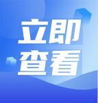 公众号次图  公众号封面   