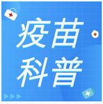 公众号次图  公众号封面   