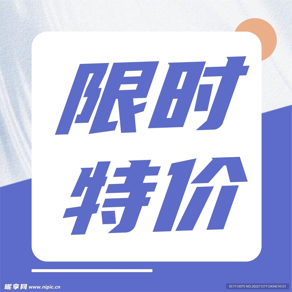 公众号次图  公众号封面   