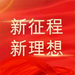 公众号次图  公众号封面   