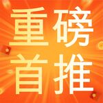 公众号次图  公众号封面   