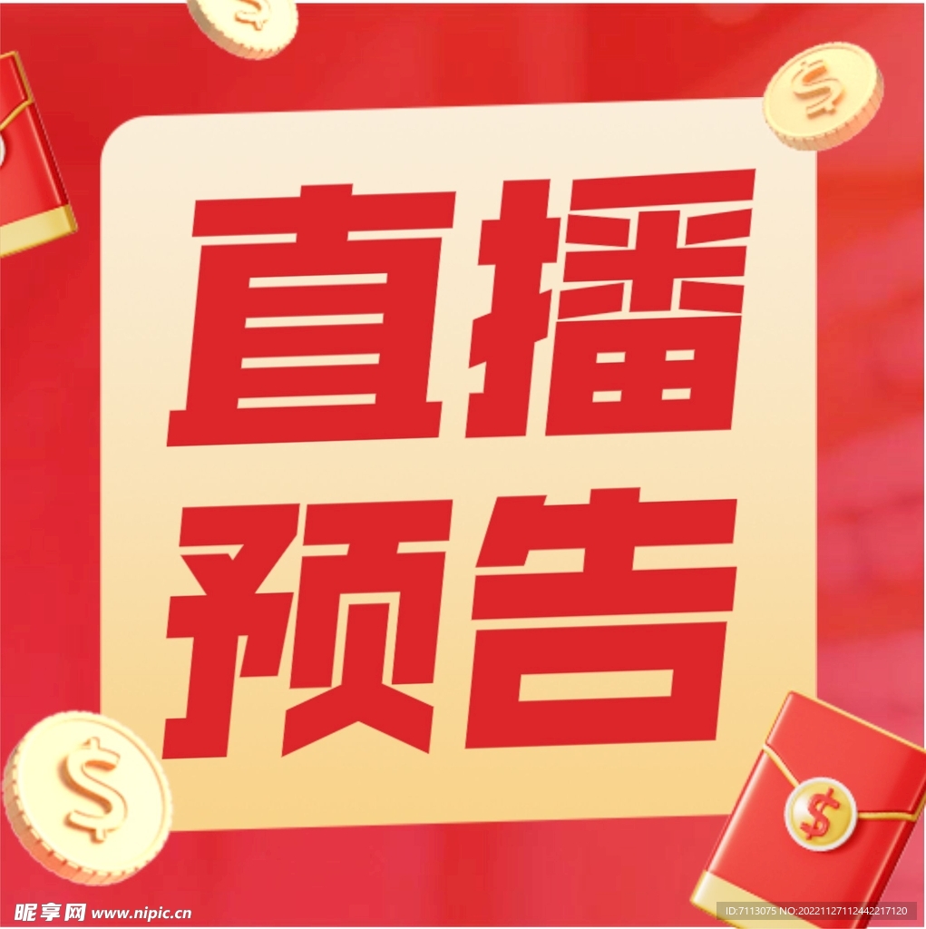 公众号次图  公众号封面   