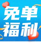 公众号次图  公众号封面   