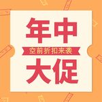 公众号次图  公众号封面   