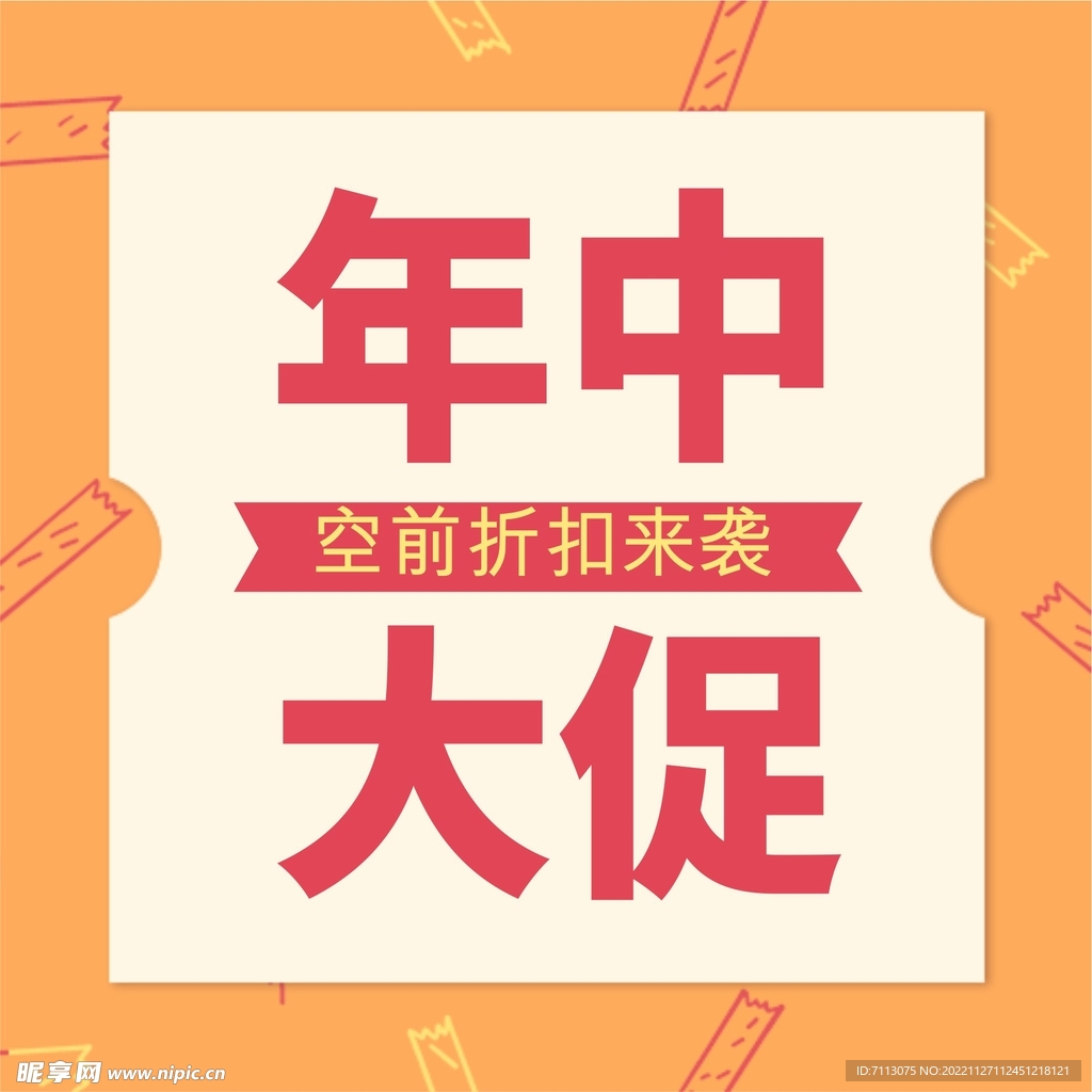 公众号次图  公众号封面   