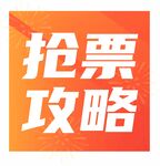 公众号次图  公众号封面   