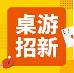 公众号次图  公众号封面   