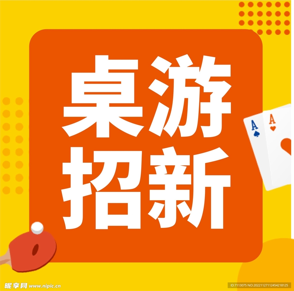 公众号次图  公众号封面   