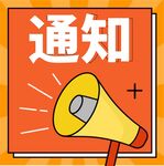 公众号次图  公众号封面   