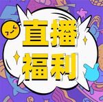 公众号次图  公众号封面   