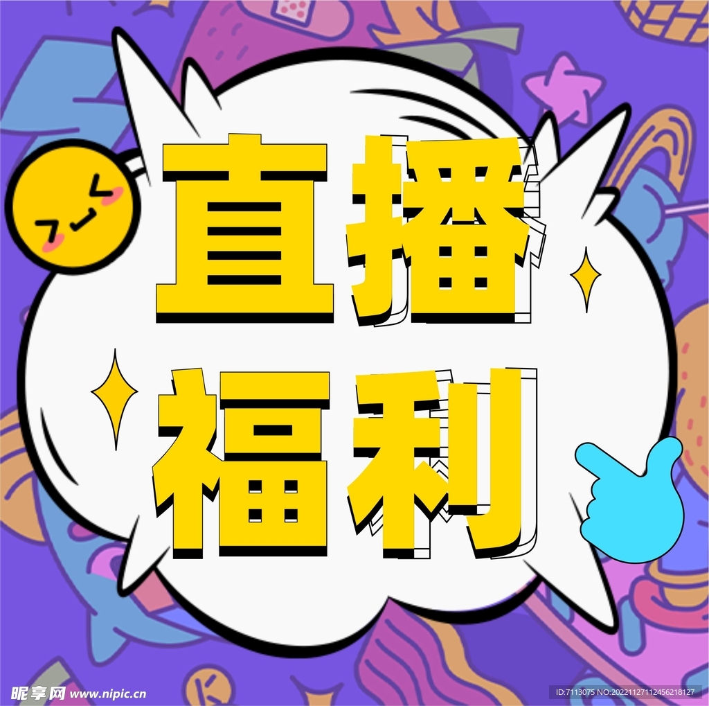 公众号次图  公众号封面   