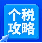 公众号次图  公众号封面   