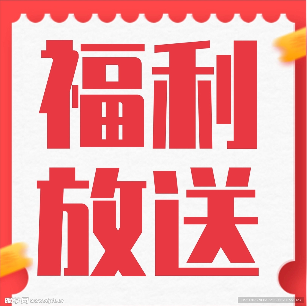 公众号次图  公众号封面   