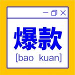 公众号次图  公众号封面   