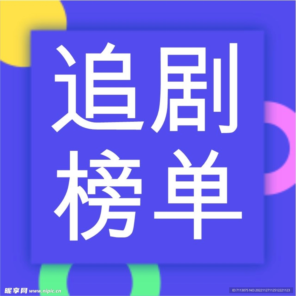 公众号次图  公众号封面  