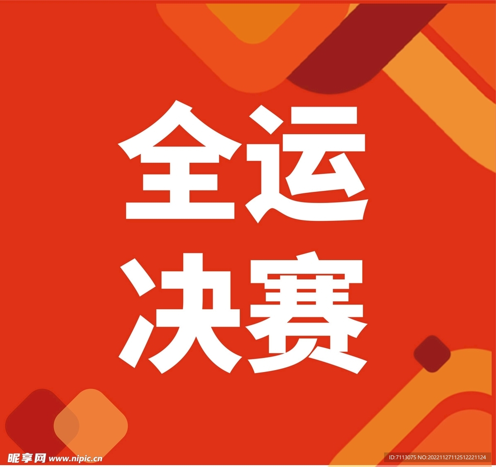公众号次图  公众号封面  