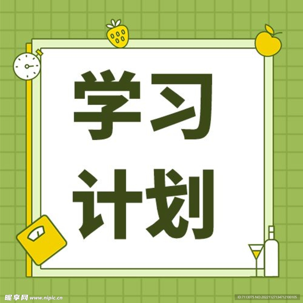 公众号次图 公众号封面    