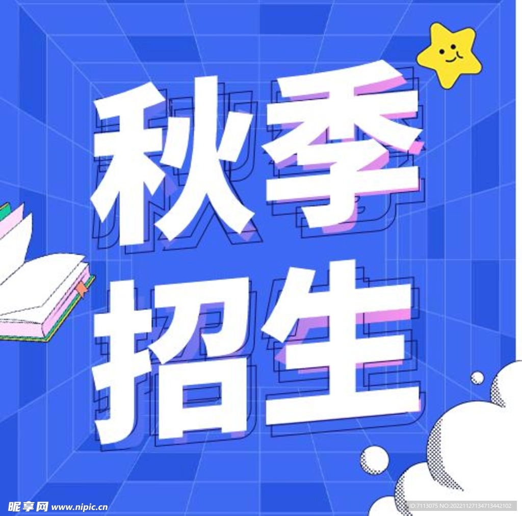 公众号次图 公众号封面    