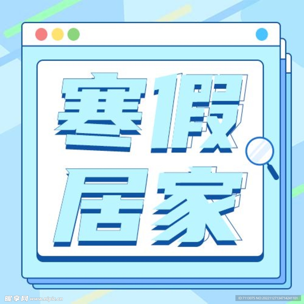 公众号次图 公众号封面    