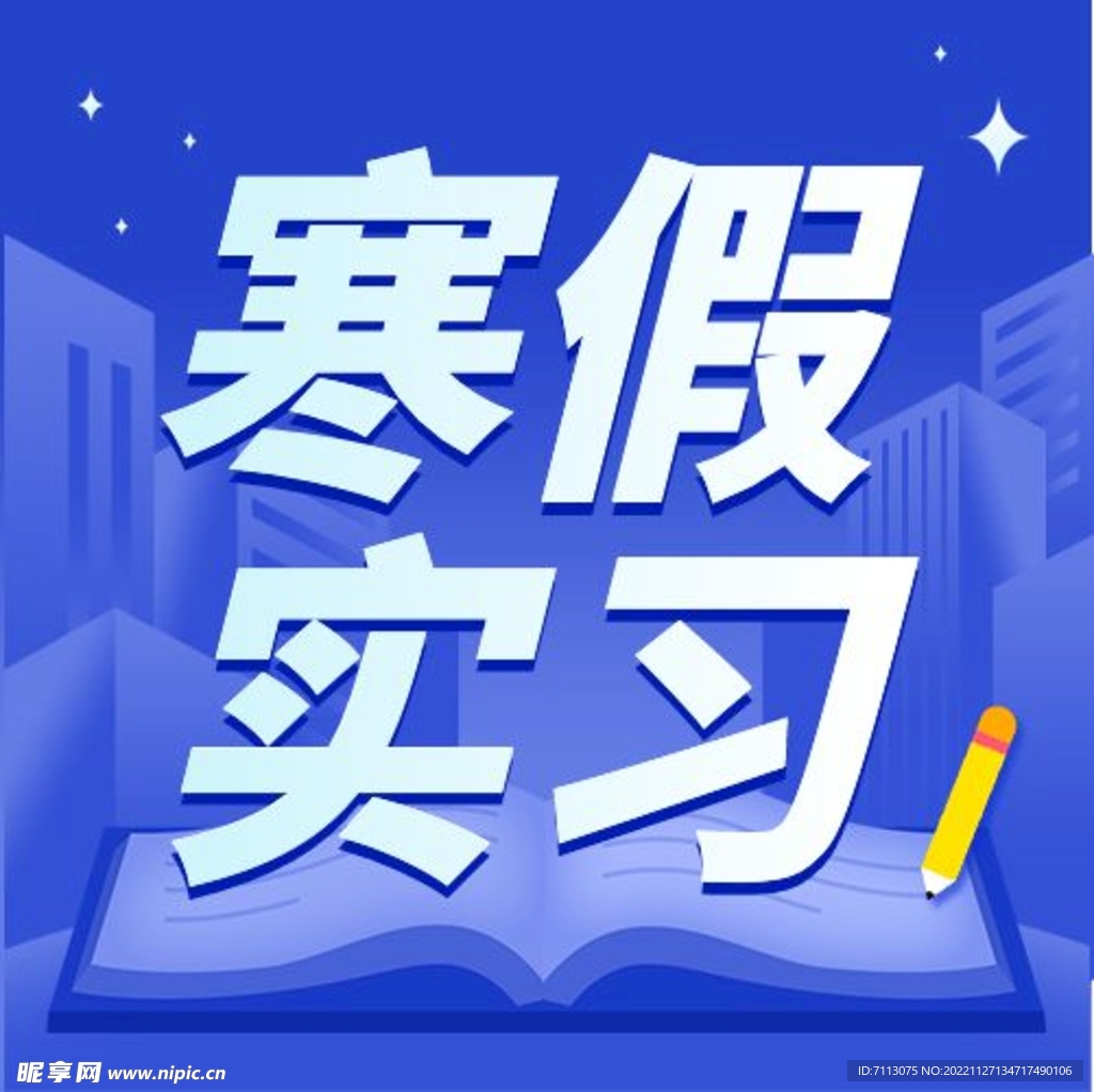 公众号次图 公众号封面    