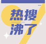 公众号次图 公众号封面    