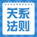 公众号次图 公众号封面    