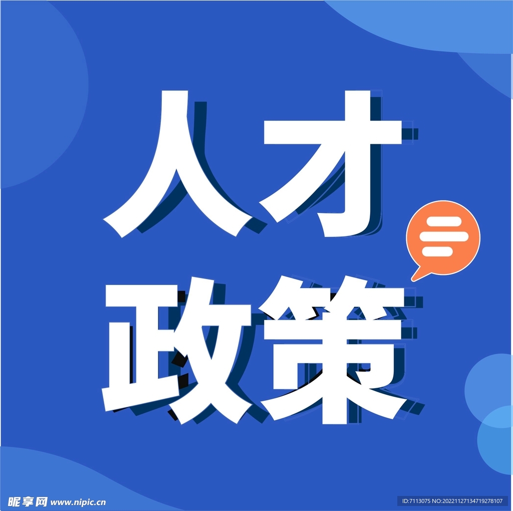 公众号次图 公众号封面    