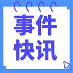 公众号次图 公众号封面    