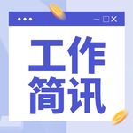 公众号次图 公众号封面    