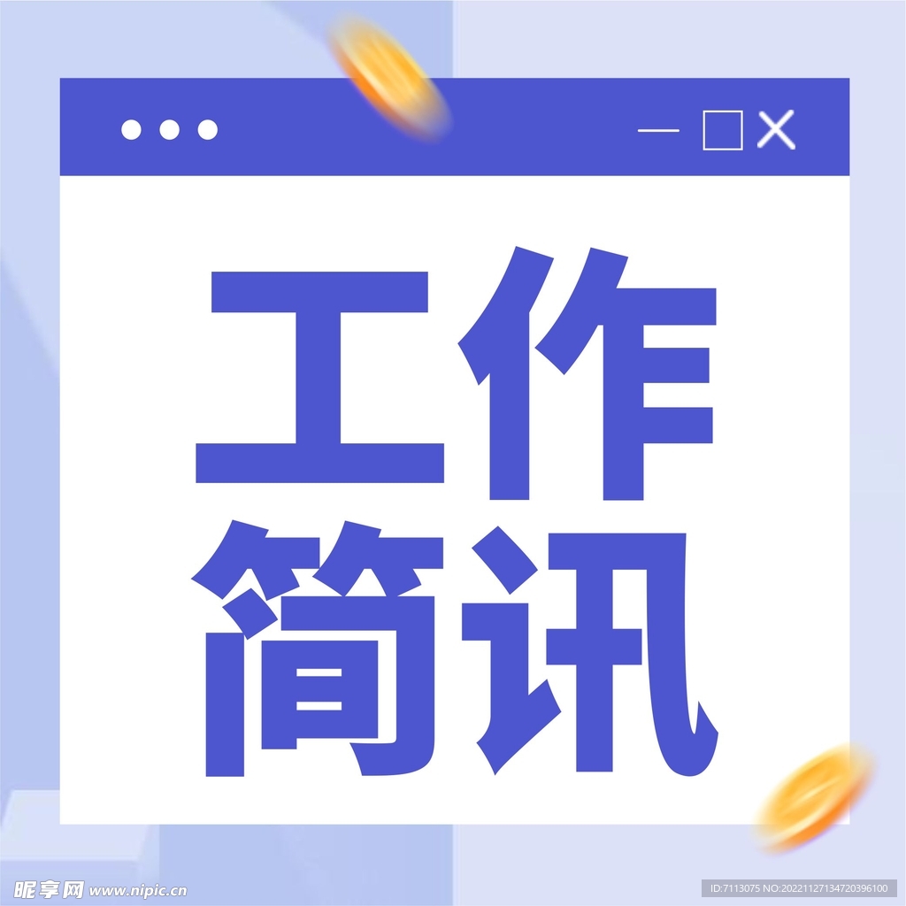 公众号次图 公众号封面    