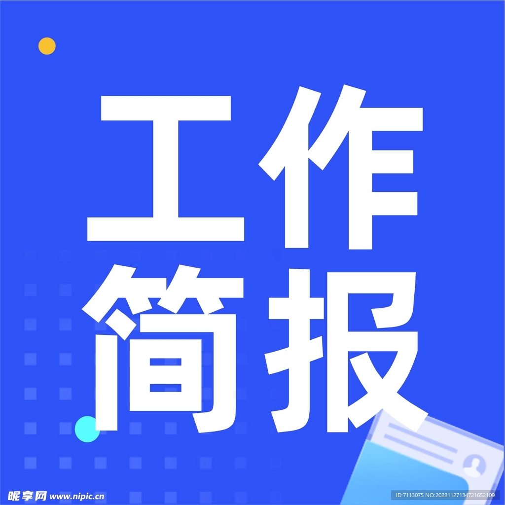 公众号次图 公众号封面    