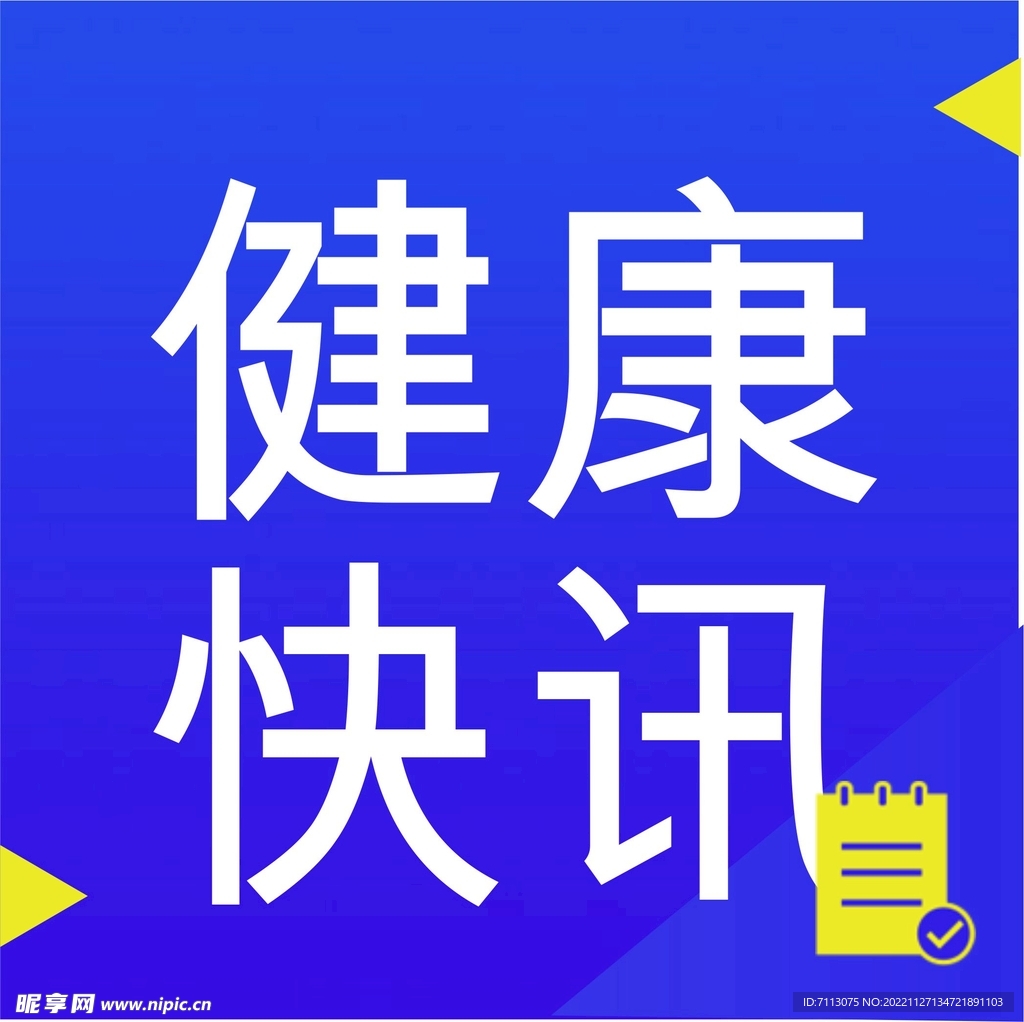 公众号次图 公众号封面    